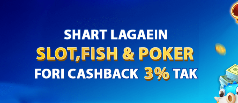 Games bonuses and rewards