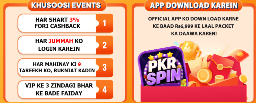 Pkr Spin Game