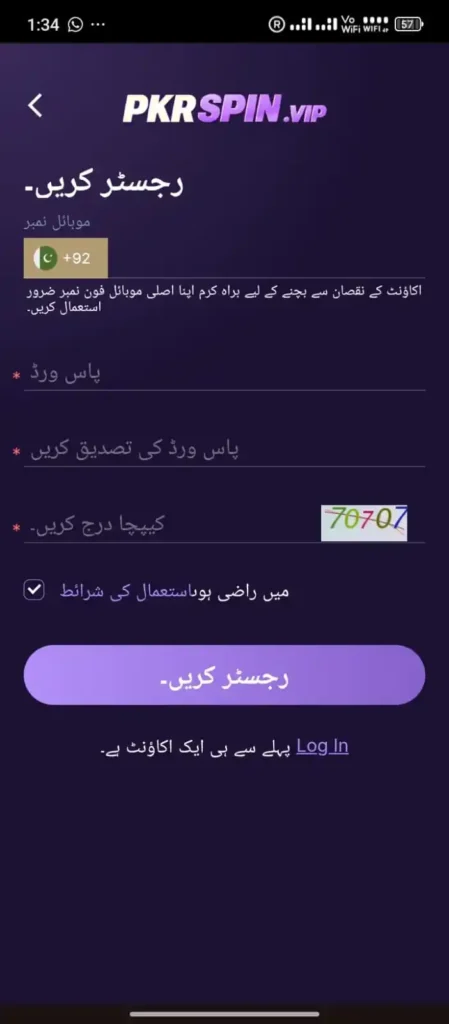 Pkrspin Banner Image