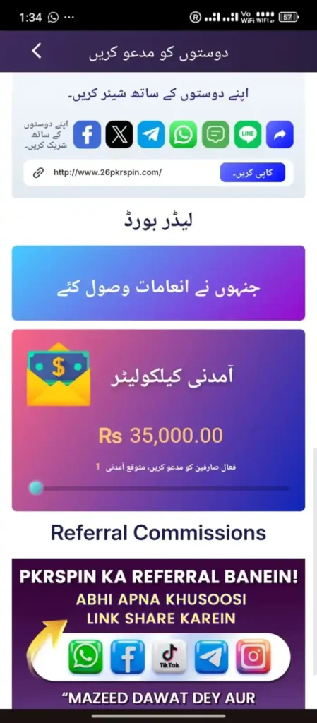 Pkrspin Banner Image