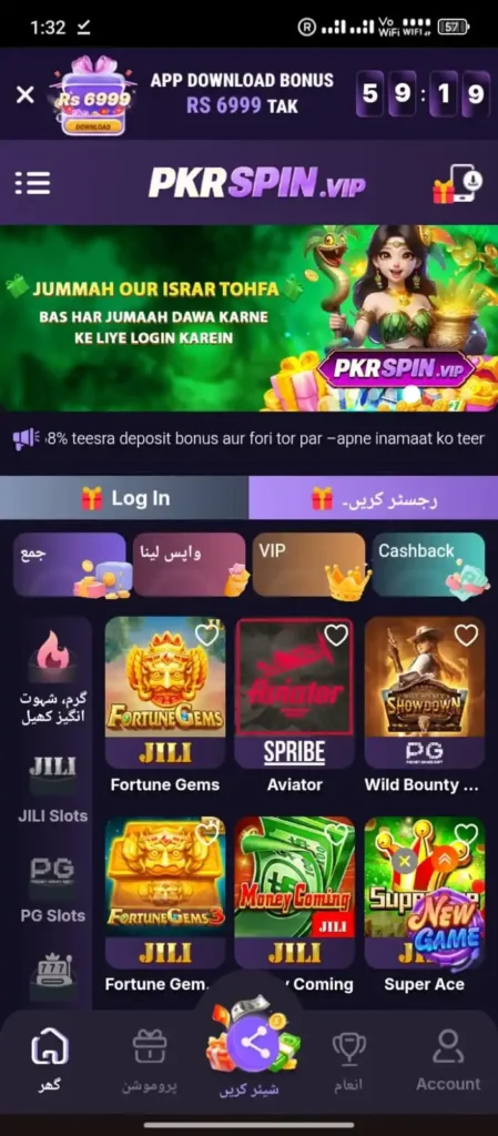 Pkrspin Banner Image