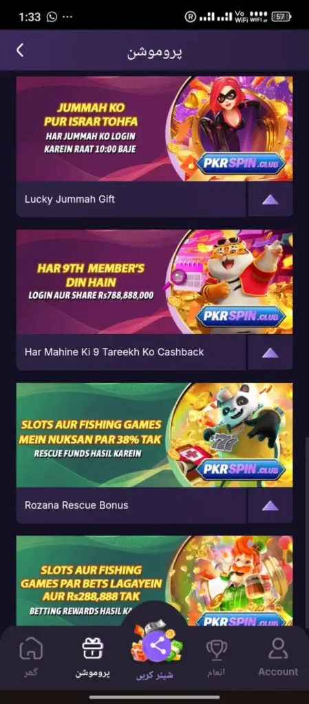 Pkrspin Banner Image